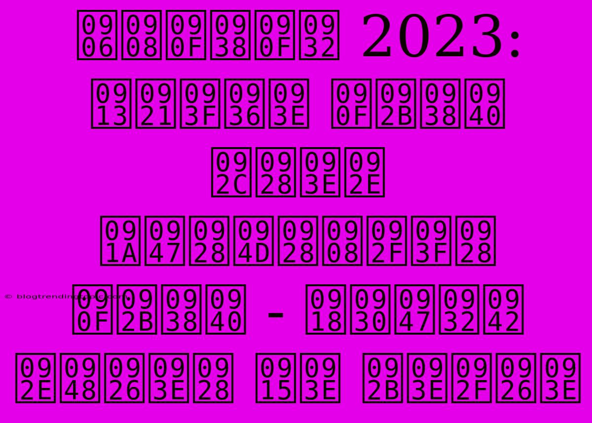 आईएसएल 2023: ओडिशा एफसी बनाम चेन्नईयिन एफसी - घरेलू मैदान का फायदा